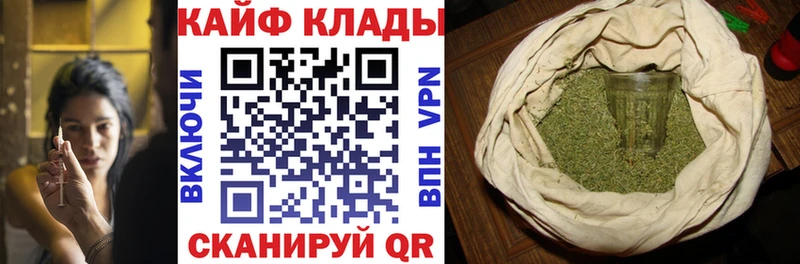Наркошоп купить Галлюциногенные грибы АМФЕТАМИН Гашиш Alpha PVP Бошки Шишки Меф Cocaine Моздок