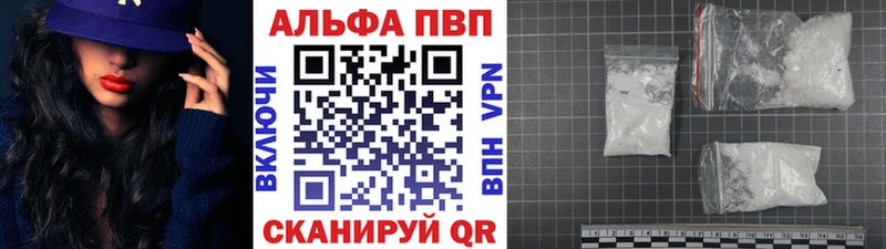 Купить закладки  Моздок  A-PVP Crystall 