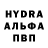 Кетамин VHQ Stov Leyk.