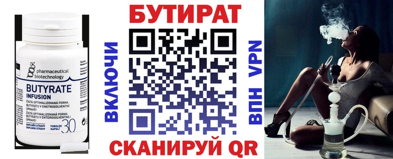 БУТИРАТ оксана  Купить  Моздок 
