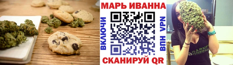 Купить закладки  Моздок  Еда ТГК марихуана 