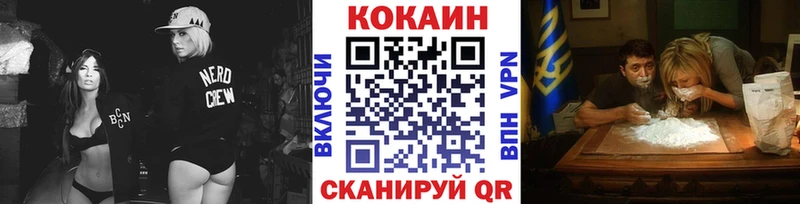 КОКАИН Fish Scale Купить Моздок