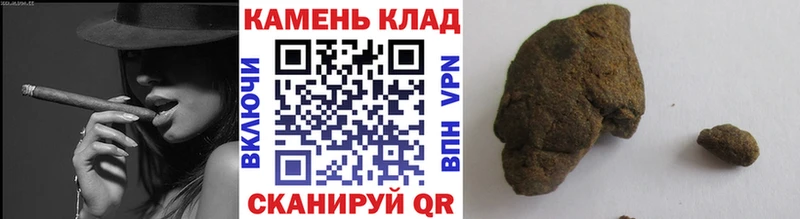ГАШ Ice-O-Lator  Купить закладки  Моздок 
