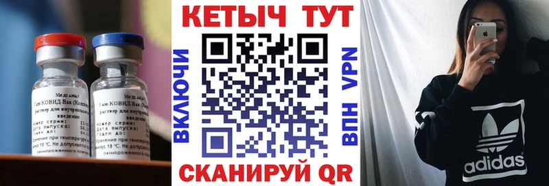 Купить  Моздок  КЕТАМИН VHQ 
