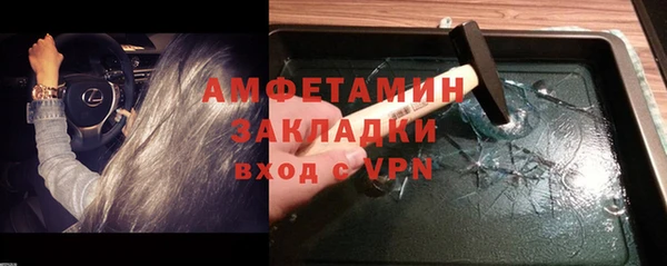кокаин перу Красноперекопск