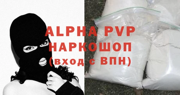 apvp Краснотурьинск