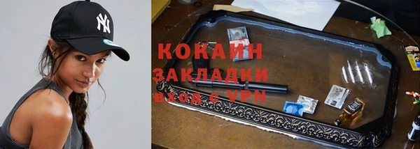 МДМА Кулебаки