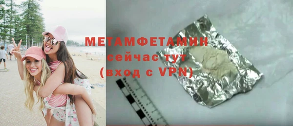 МДПВ Краснослободск