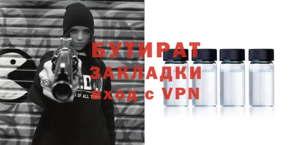 кокаин перу Красноперекопск