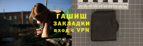 кокаин перу Красноперекопск