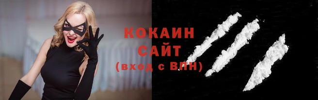 кокаин перу Красноперекопск