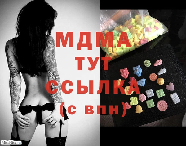 apvp Краснотурьинск