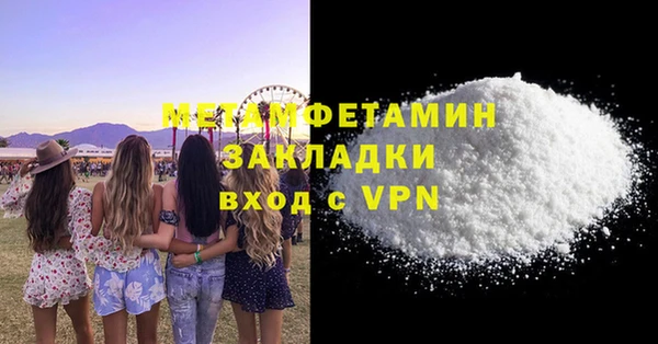 кокаин перу Красноперекопск