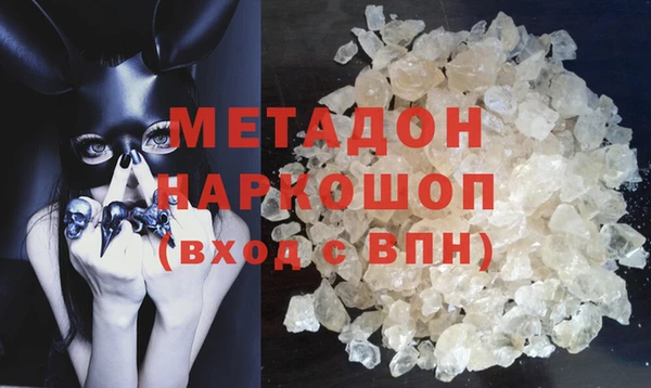 кокаин перу Красноперекопск