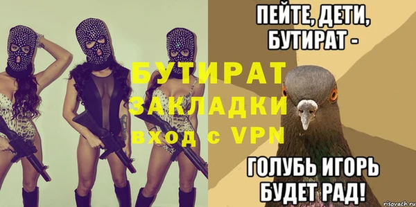 МДПВ Краснослободск