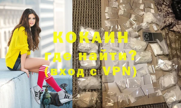 MDMA Premium VHQ Куйбышев