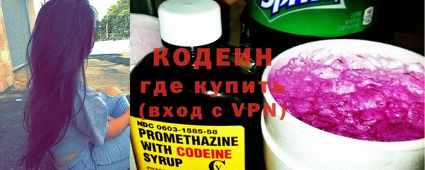 кокаин перу Красноперекопск