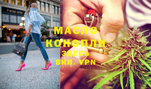 МДПВ Краснослободск
