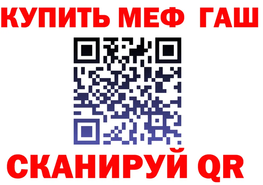 Меф 4 MMC ТОР это hydra Моздок