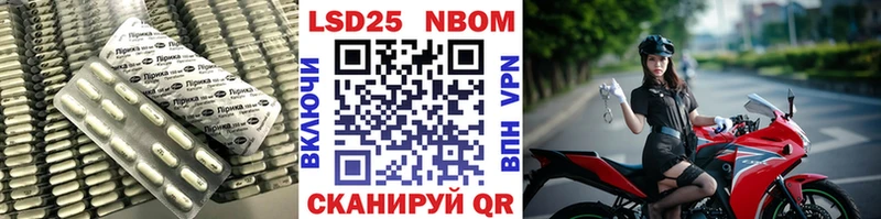 Купить закладки  Моздок  Лсд 25 экстази ecstasy 