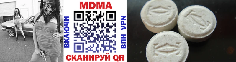 МДМА VHQ  Купить где  Моздок 
