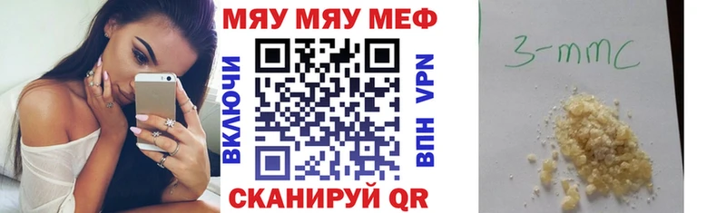 Купить где  Моздок  Меф VHQ 