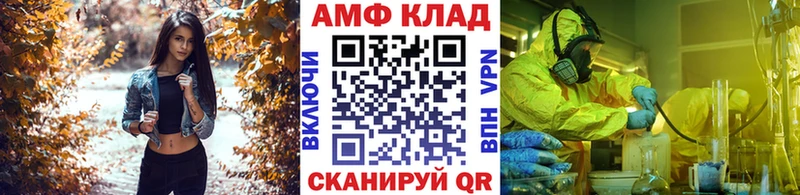 Купить закладки Моздок Первитин витя