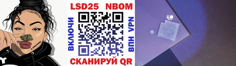 Купить закладки  Моздок  Марки 25I-NBOMe 1,5мг 