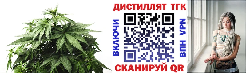 ТГК вейп с тгк  Купить где  Моздок 